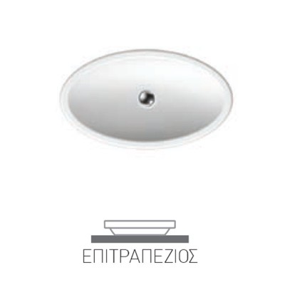 Νιπτήρας μπάνιου σε λευκό χρώμα Scarabeo-Planet  8111-300   66 x 38.5 cm