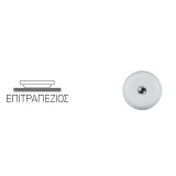 Νιπτήρας μπάνιου σε λευκό ματ χρώμα Scarabeo GLAM Ø33 εκ. 1808-301
