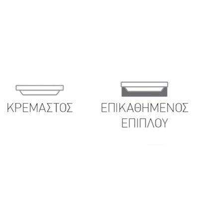 Νιπτήρας μπάνιου σε λευκό χρώμα Gsi Pura 8838--82 x46cm