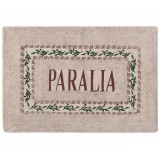 Πατάκι ελιά PARALIA (50cm x 80cm) καφέ