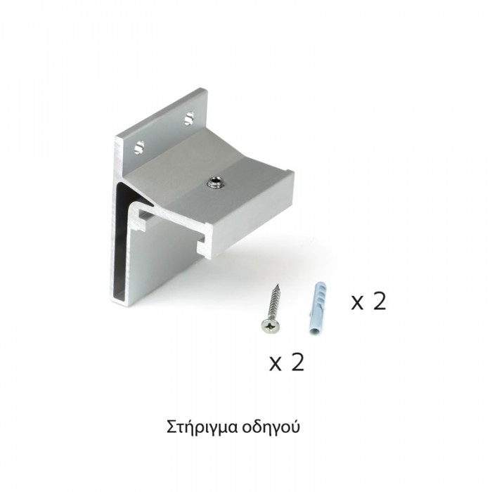 Μηχανισμός Ξύλινης Συρόμενης πόρτας για πόρτα έως 1m πλάτος με φρένο Emuca Railway