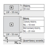 Μεταλλικά Πλαϊνά συρταριού BLUM LEGRABOX -N- με ύψος 8cm και Βάθος 50cm σε χρώμα Ανθρακί