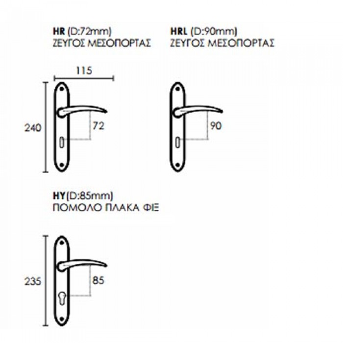 Πόμολα πόρτας χειρολαβή με πλάκα C435 σε Ματ Όρο