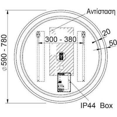 Καθρέφτης Μπάνιου Φωτιζόμενος  Polar Φ78 Luminor POL78
