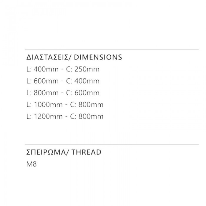 Λαβή εξώπορτας αλουμινίου σειρά 3091 Μαύρο (Σε 5 διαστάσεις)