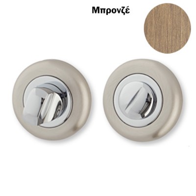 Αξεσουάρ πόρτας ασφαλείας λουτρών 101/03 Μπρονζέ