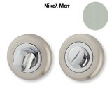 Αξεσουάρ πόρτας ασφαλείας λουτρών 101/03 Νίκελ ματ