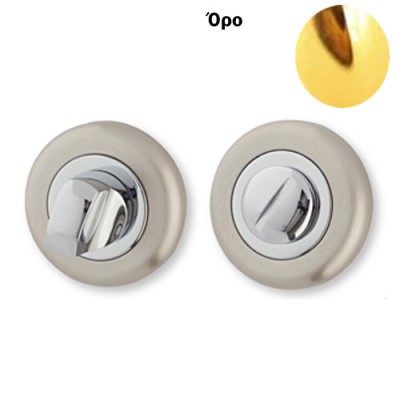 Αξεσουάρ πόρτας ασφαλείας λουτρών 101/03 Όρο