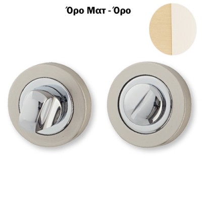 Αξεσουάρ πόρτας ασφαλείας λουτρών 100/03 Όρο ματ / Όρο