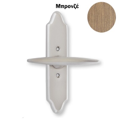 Πόμολο παραθύρου με χειρολαβή 275/07 μπρονζέ