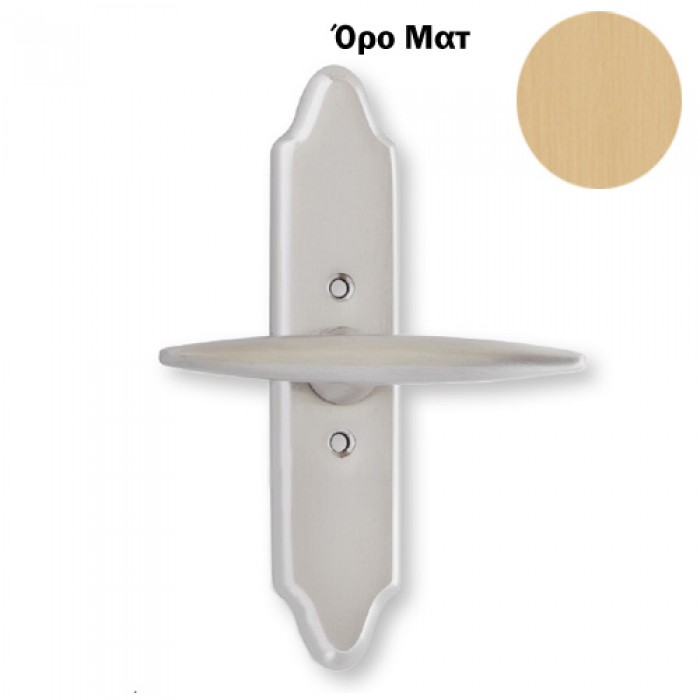 Πόμολο παραθύρου με χειρολαβή 275/07 όρο ματ