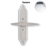 Πόμολο παραθύρου με χειρολαβή 275/07 χρώμιο 