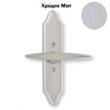 Πόμολο παραθύρου με χειρολαβή 275/07 χρώμιο ματ