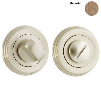 Αξεσουάρ πόρτας ασφαλείας λουτρών 102/03 Μπρονζέ