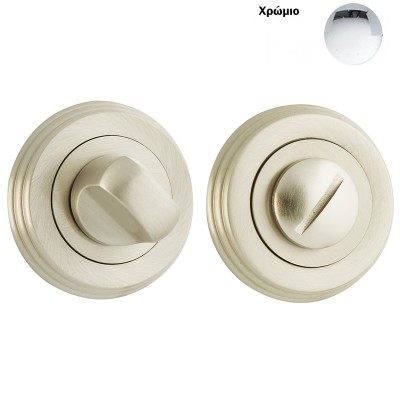 Αξεσουάρ πόρτας ασφαλείας λουτρών 102/03 Χρώμιο