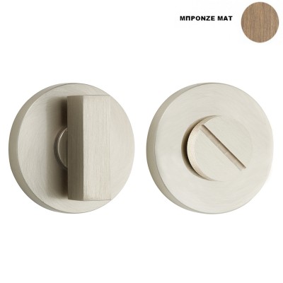 Αξεσουάρ πόρτας ασφαλείας λουτρών 1051 Μπρονζέ ματ