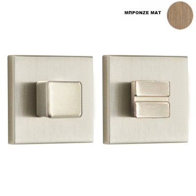 Αξεσουάρ πόρτας ασφαλείας λουτρών 1053 Μπρονζέ ματ