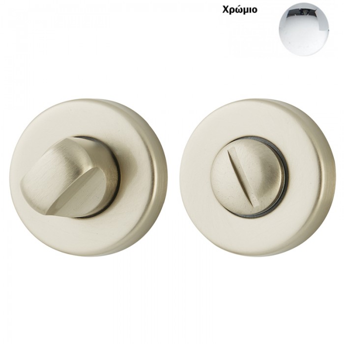 Αξεσουάρ πόρτας ασφαλείας λουτρών 115/03 Χρώμιο