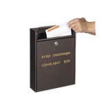 Κουτί παραπόνων  σε Σκουριά- 603 Μοντέλο
