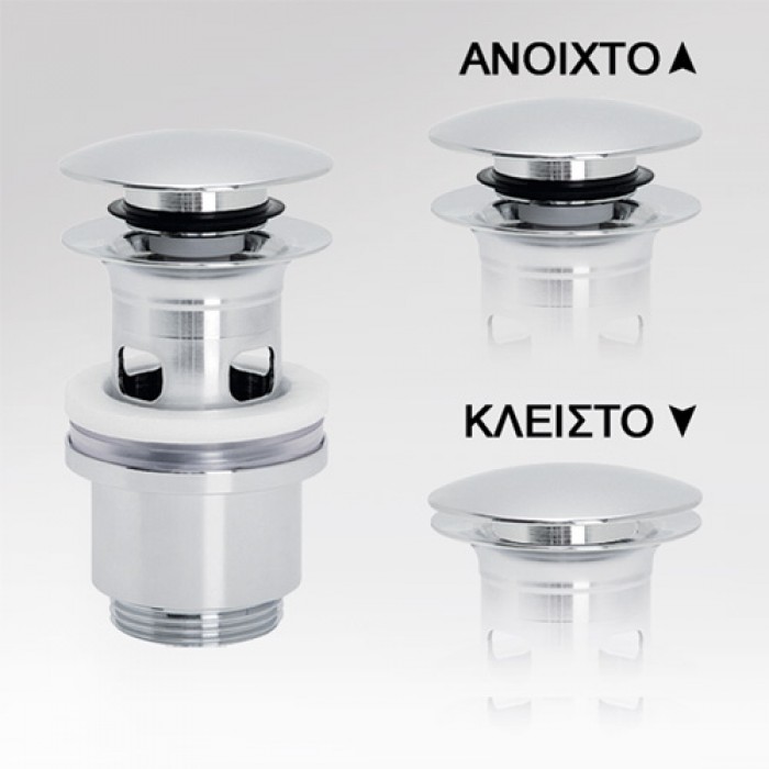 Βαλβίδα νιπτήρος Nextage clic-clac 61105