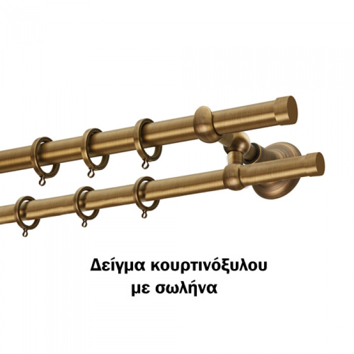 Κουρτινόξυλα Zωγομεταλ Π30 FC4514 Μπρονζέ/Όρο