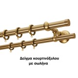 Κουρτινόξυλα Zωγομεταλ Π30 FC4572 Όρο ματ/Όρο