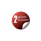 Λαβή Τοίχου 54 Cm Αμέα Inox Mat Ponte Giulio G56-JAS-03