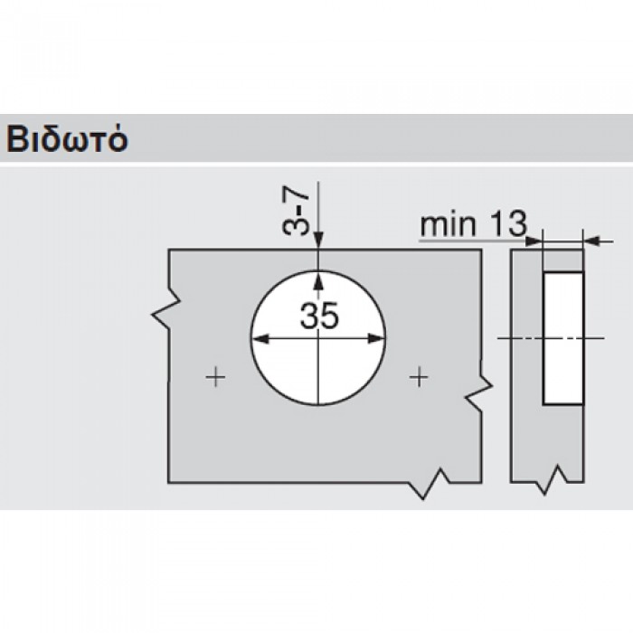 Μεντεσές BLUM CLIP TOP με ενσωματωμένο φρένο 110° βιδωτός Γόνα 71B3650