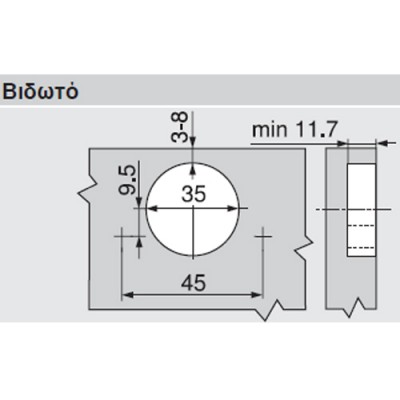 Μεντεσές BLUM CLIP TOP ευρυγώνιος 155° 71B7550 με ενσωματωμένο φρένο