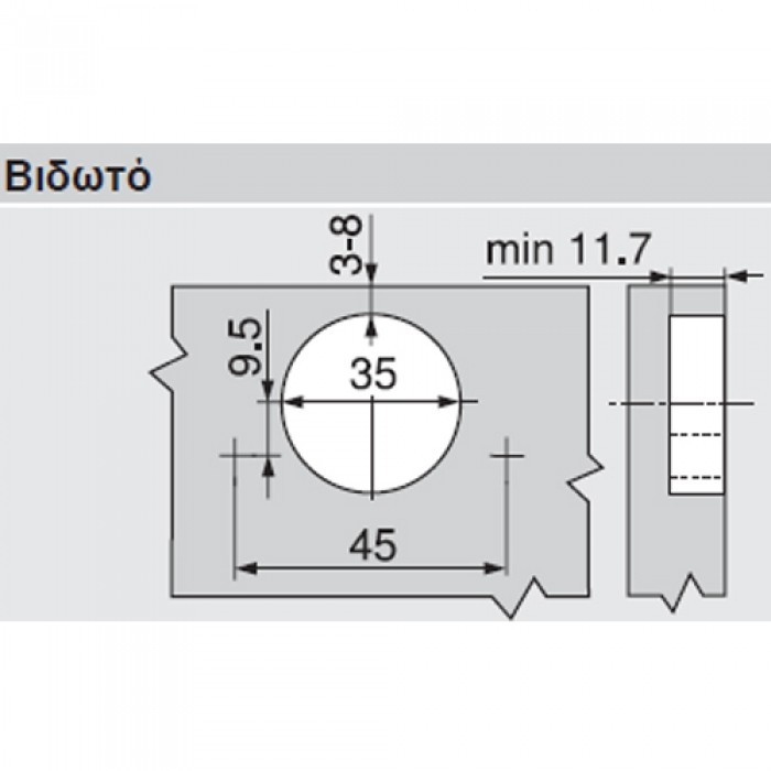 Μεντεσές BLUM CLIP TOP ευρυγώνιος 155° 71B7550 με ενσωματωμένο φρένο