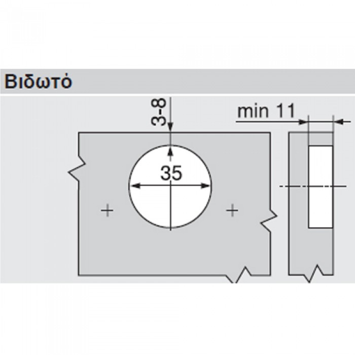 Μεντεσές BLUM CLIP TOP Βιδωτός 170° Ευρυγώνιος με ελατήριο και πάτημα 16mm και τακάκι σταυρό Βιδωτό επινικελωμένος 71T6550
