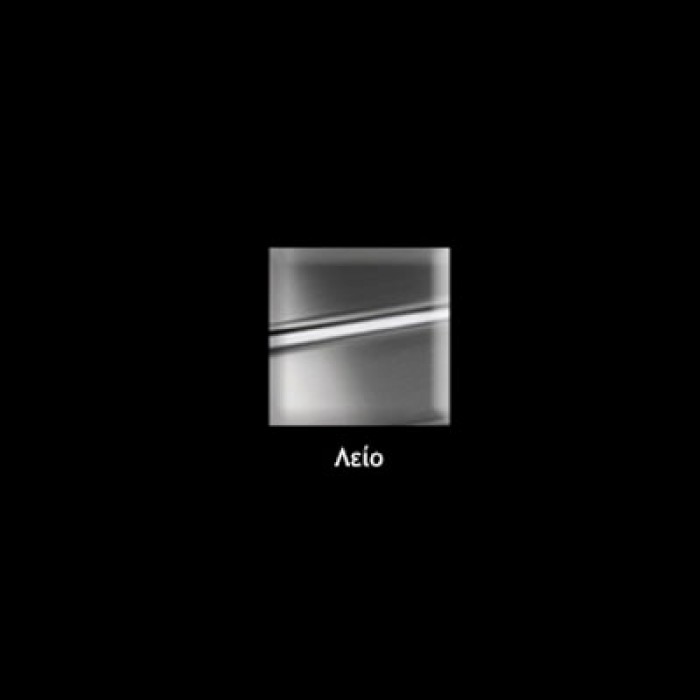 Ανοξείδωτος νεροχύτης Valley 25210 (116x50)